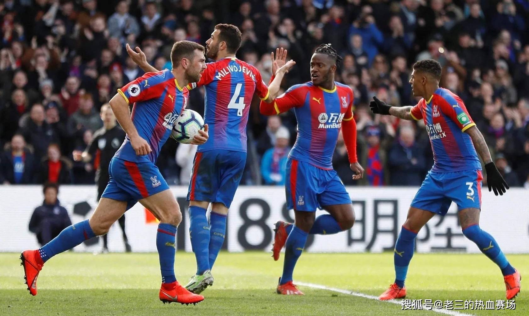 秋季平分 秋季平分